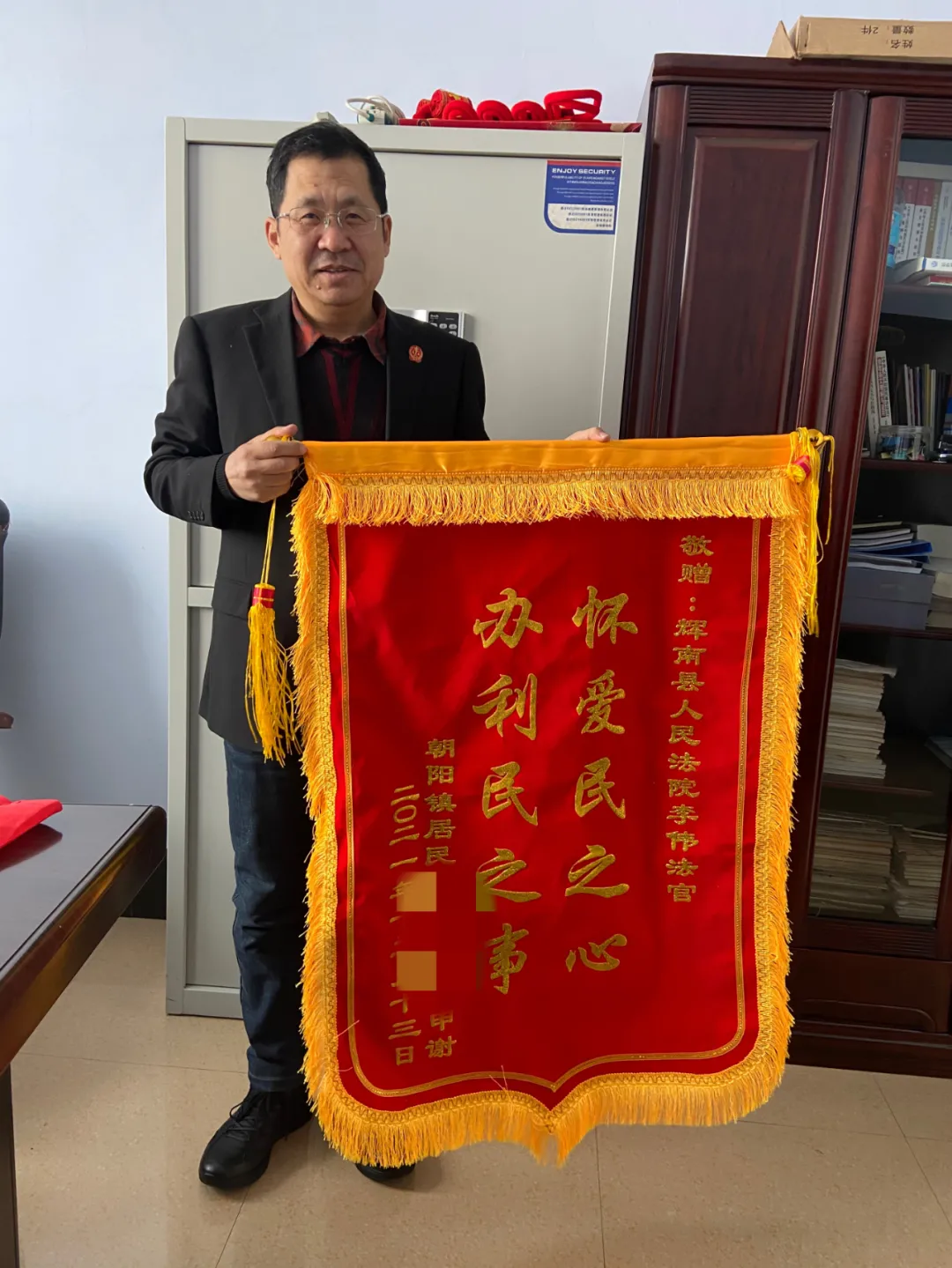 「我为群众办实事」从心存偏见到心怀感恩，这面锦旗有分量