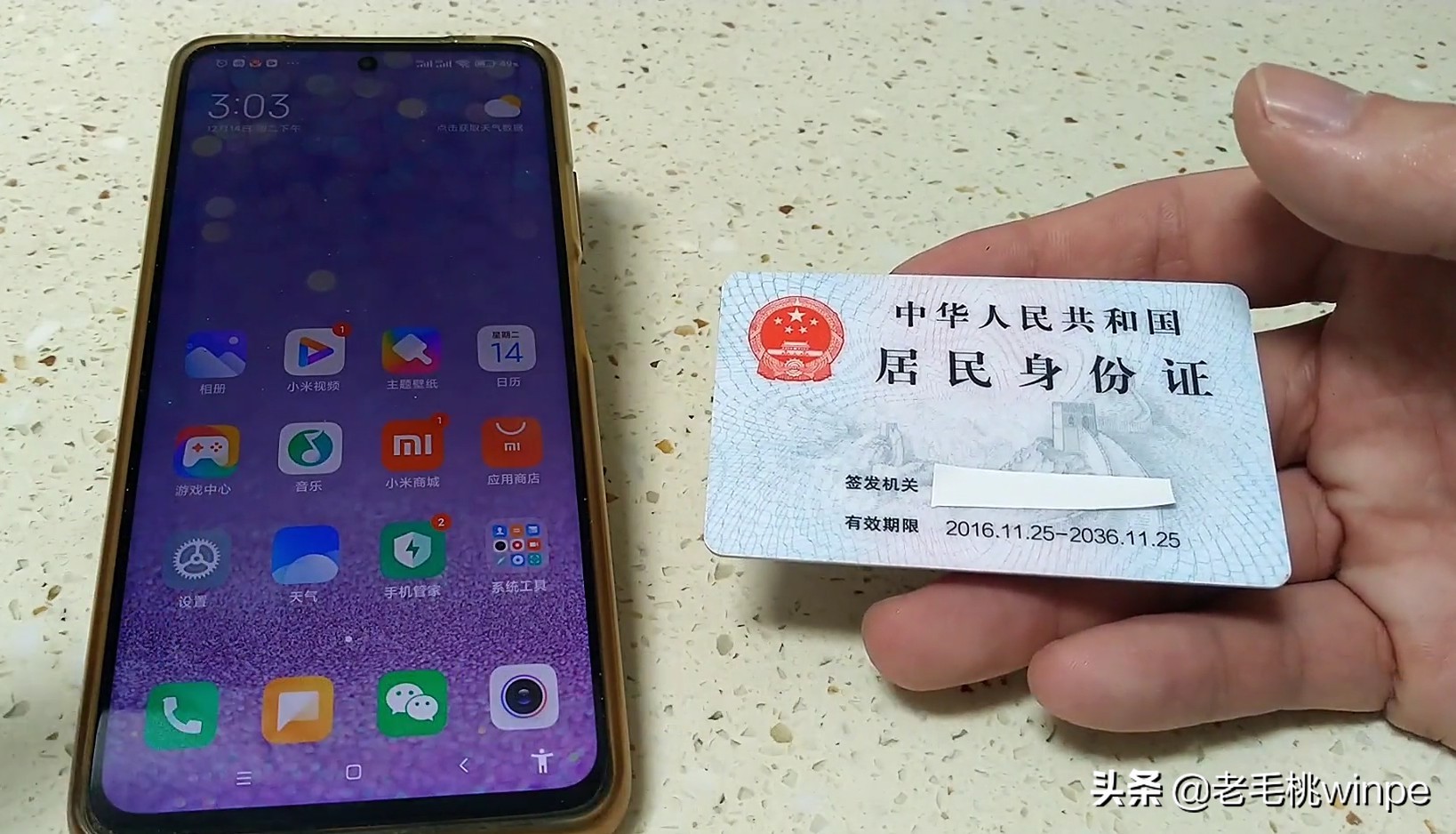 你的身份證辦了幾張手機卡？手機就能查詢！不是自己的快注銷掉