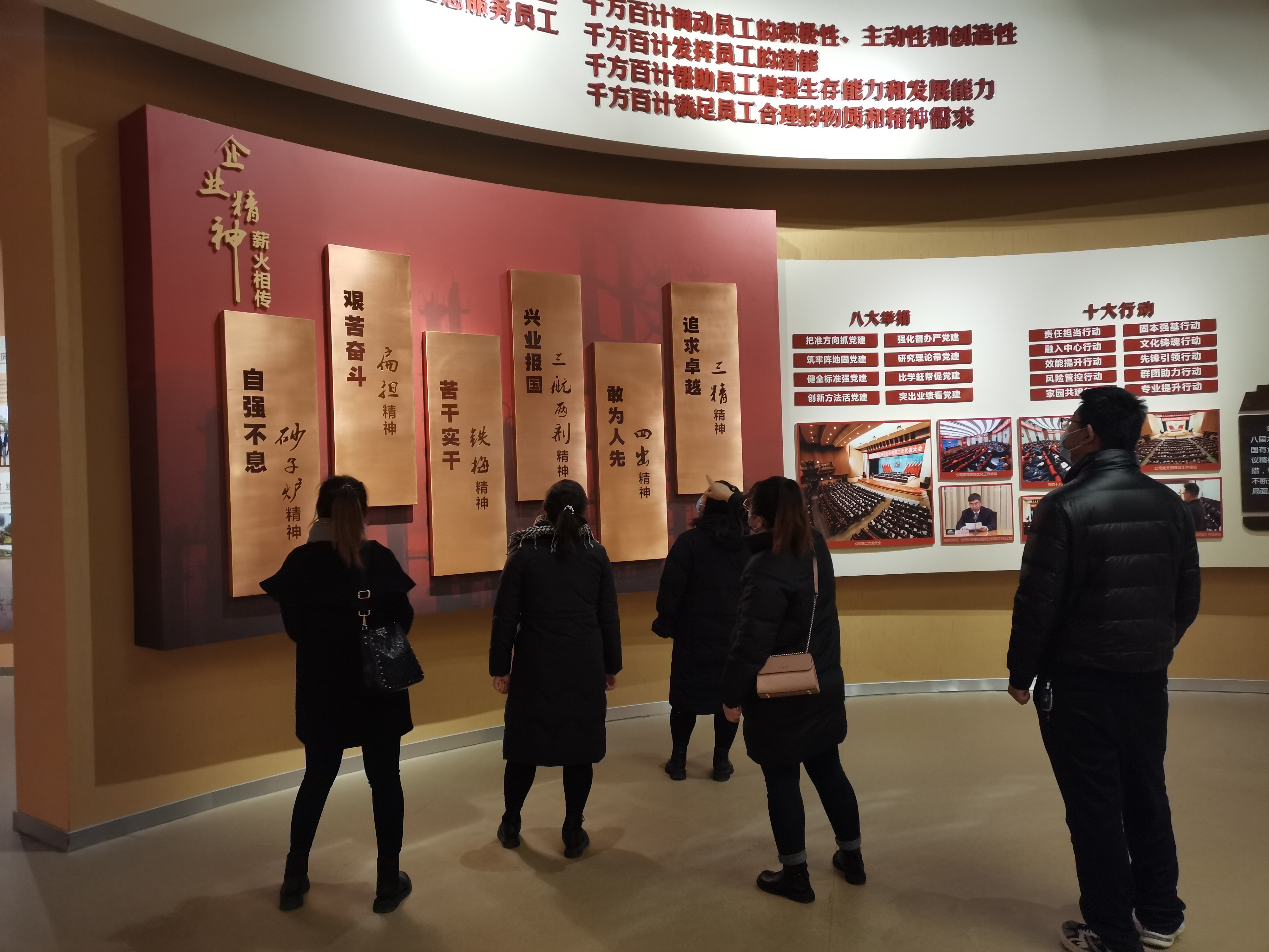 西固区临洮街街道后街社区组织党员参观兰州石化公司石油精神教育基地