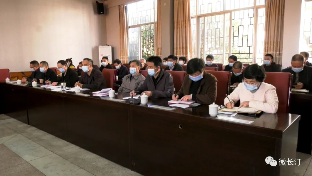 长汀县人大常委会召开党组扩大会议