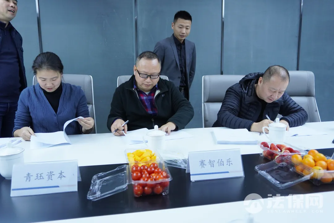 法保网获数千万人民币A轮融资