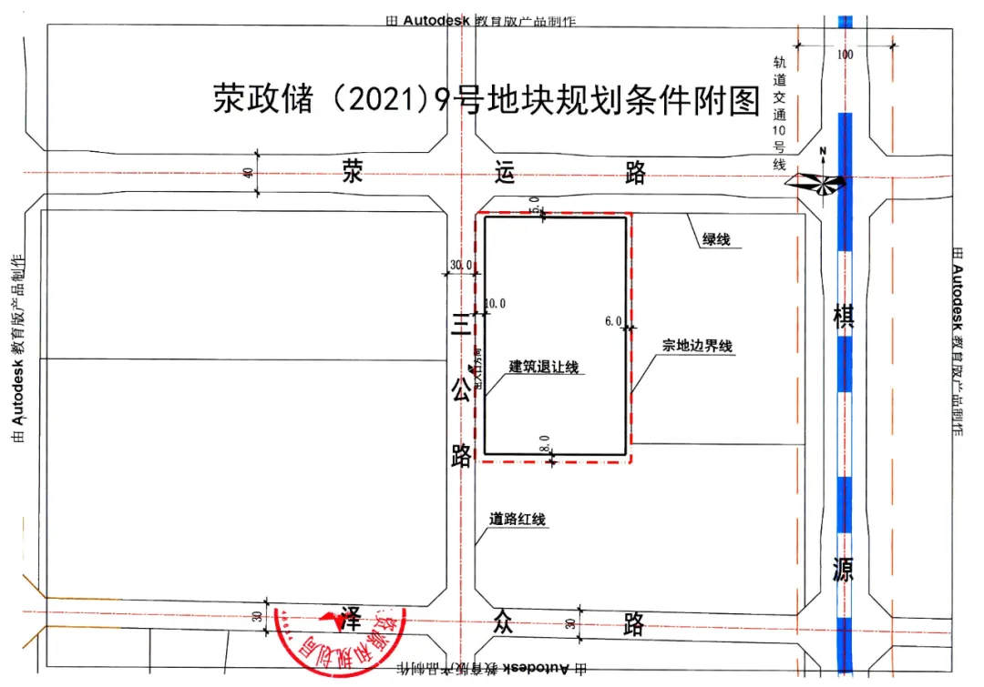 总价4.3亿!荥阳成交3宗地块