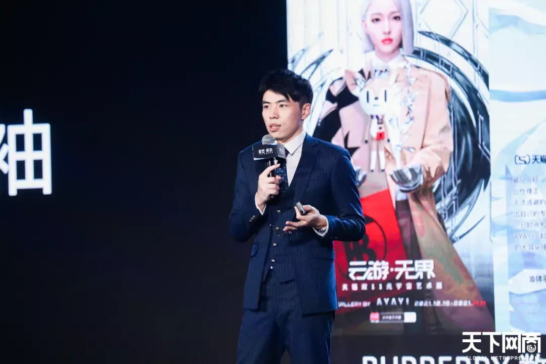 去元宇宙做生意,到底该怎么玩?