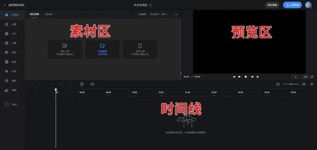 亲测10款被吹爆的视频剪辑软件,我只留下这2款,真的巨好用