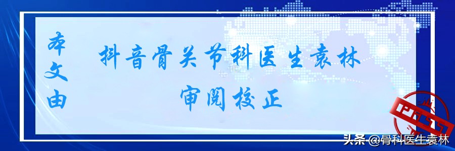 经常膝盖疼痛怎么回事？怎么缓解疼痛？骨科医生总结这几点