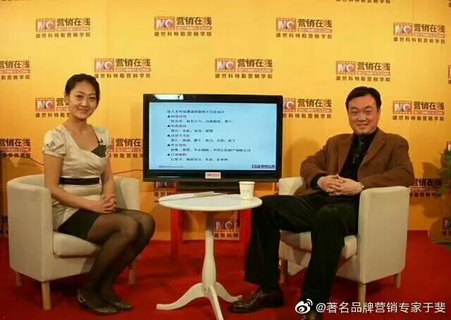 于斐老师谈：保健酒在激烈市场竞争中如何破局？（四）