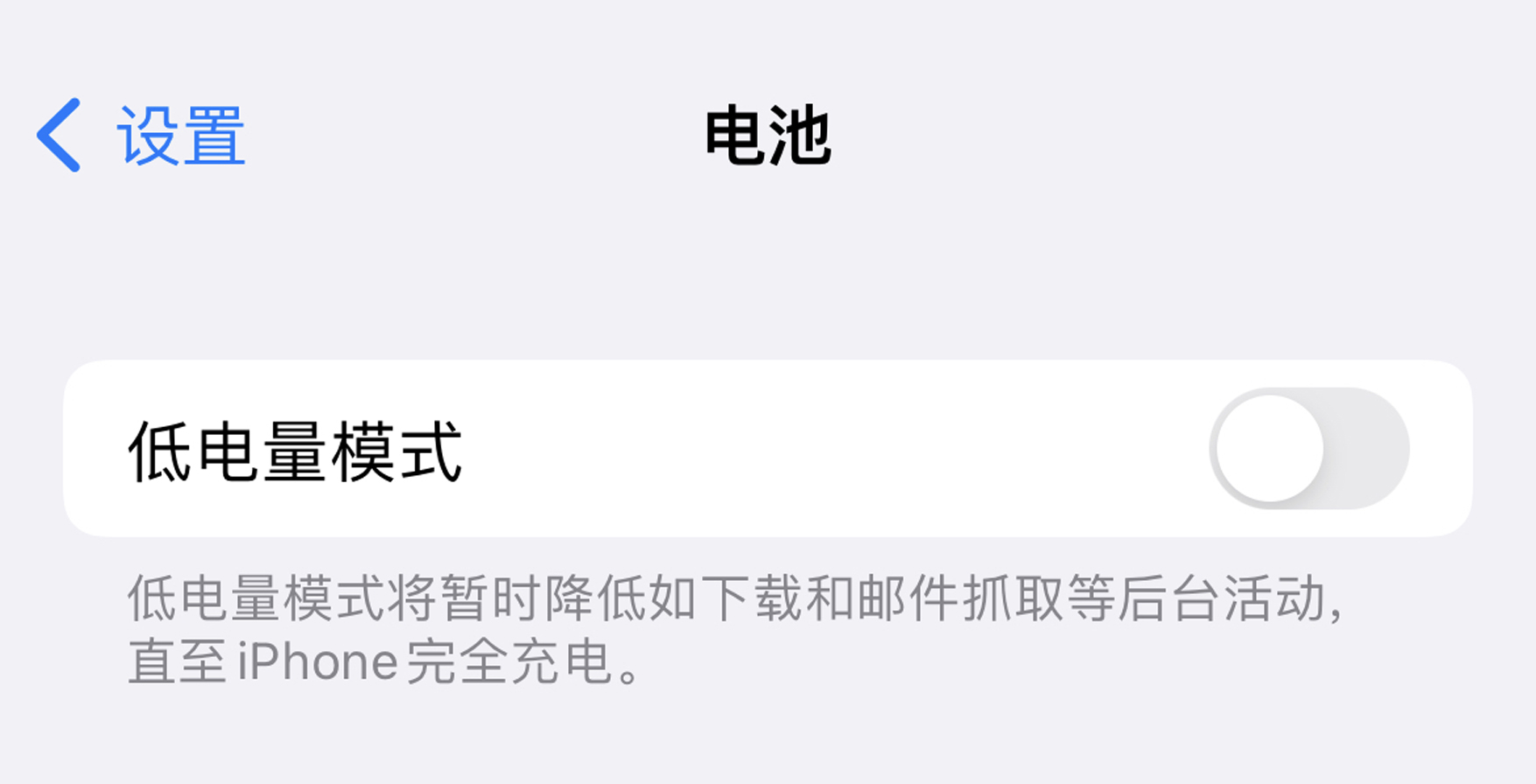 iPhone越用越卡頓？不妨看看原因和這些解決方法
