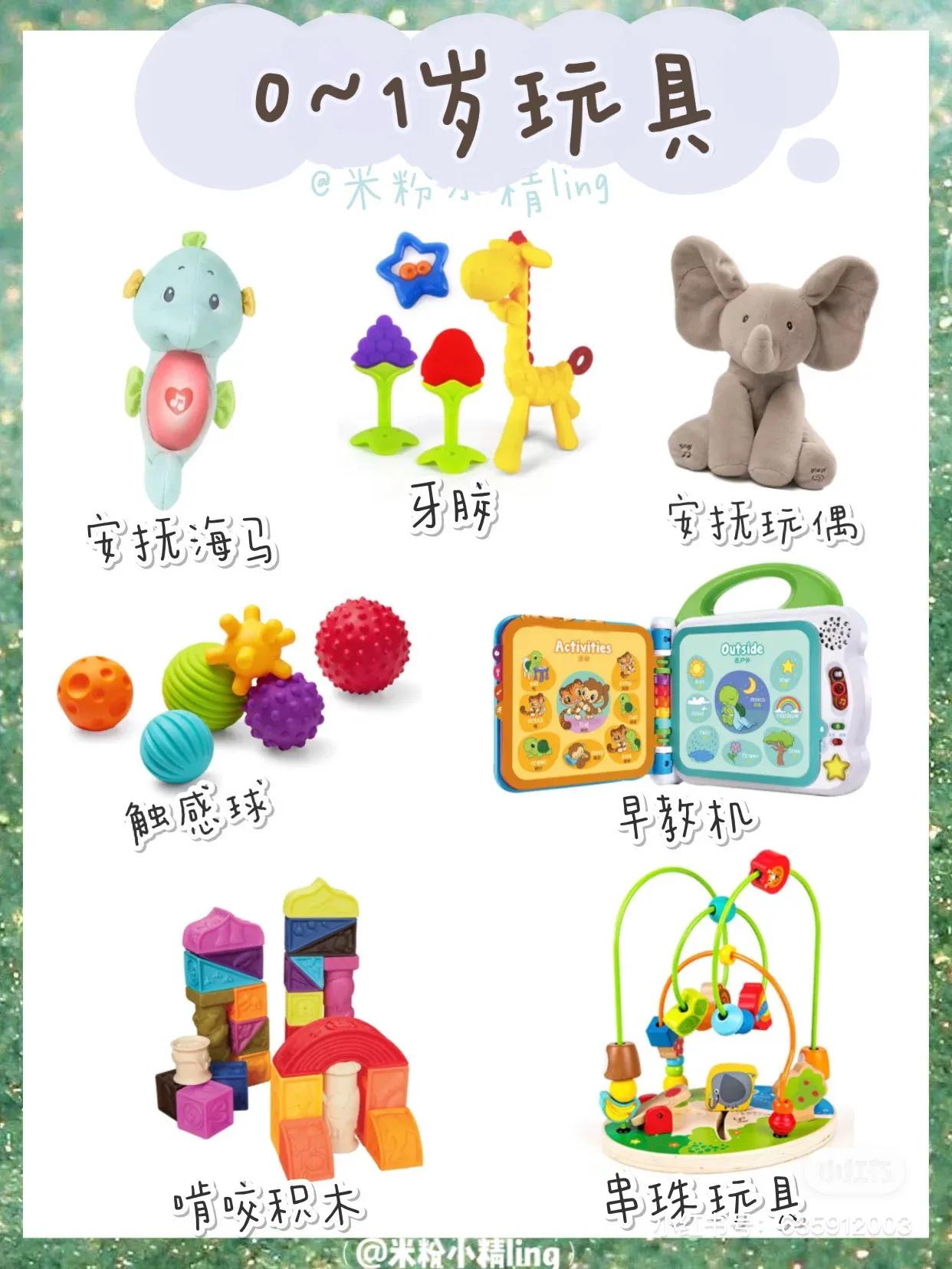 适合小学生的玩具或礼物（惊喜娃娃玩具）