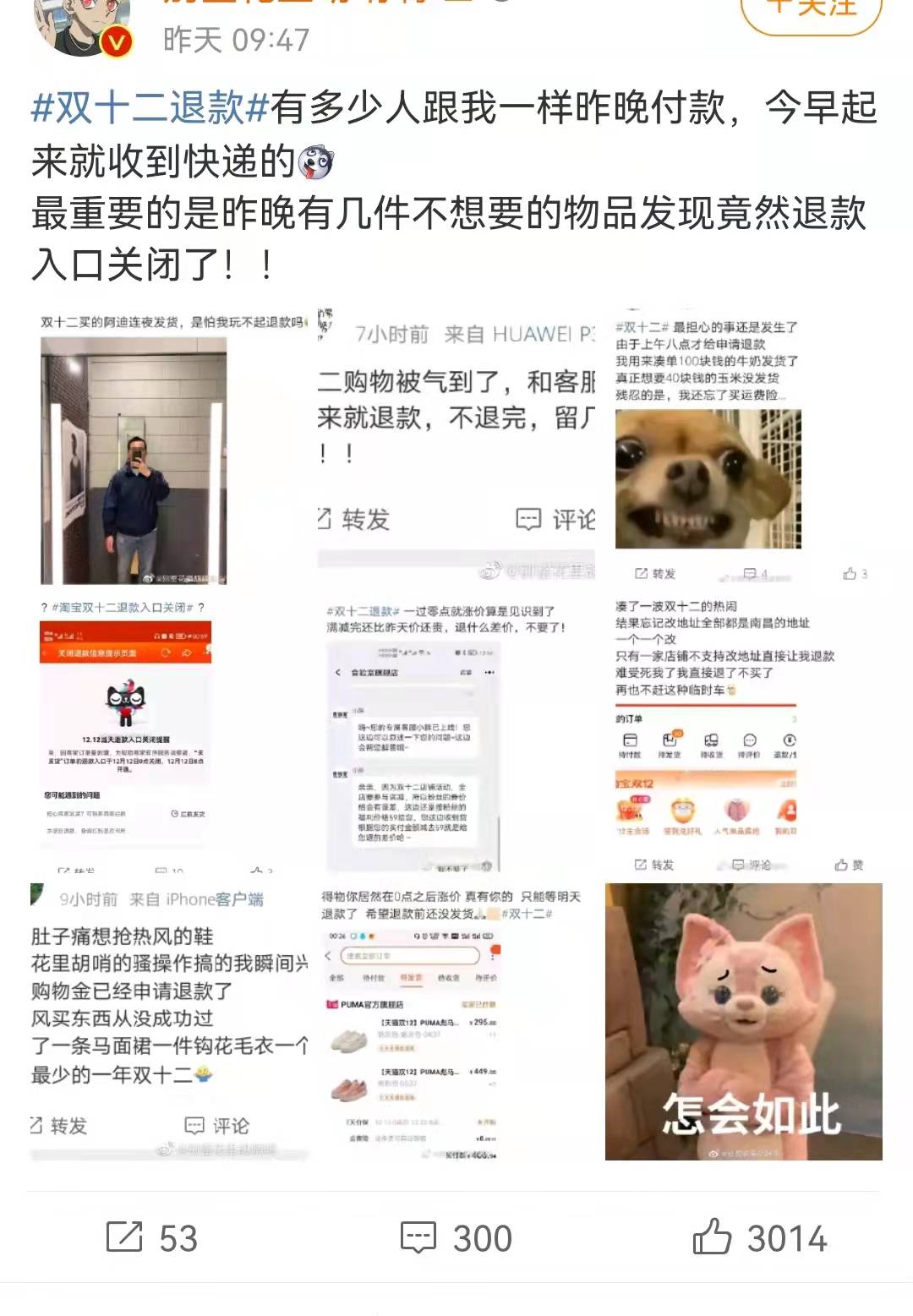 �ȶ�Զ����˫11������˫12Ϊ�Ρ������ġ���