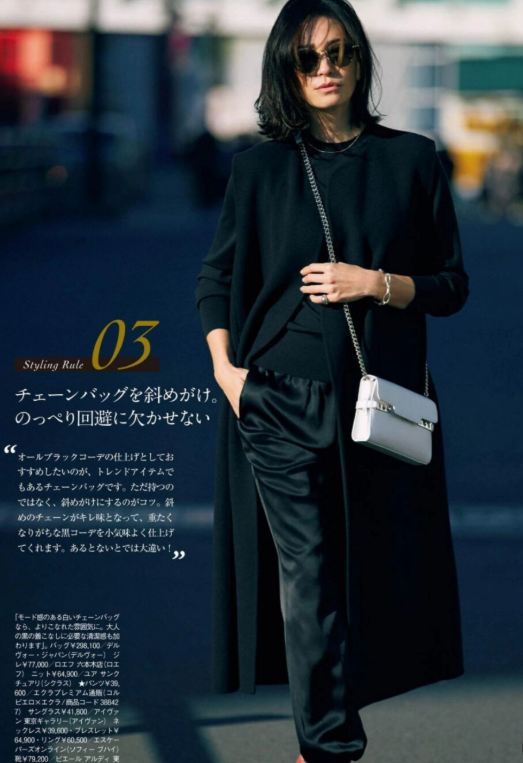 40＋女性如何找准风格定位？学习日本主妇的冬季穿搭，简约又气质