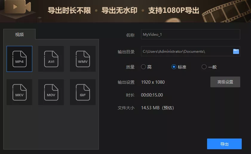 亲测10款被吹爆的视频剪辑软件,我只留下这2款,真的巨好用