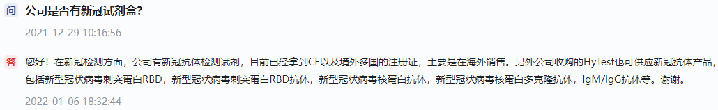 迈瑞︱盈利66亿！新冠检测措施先机，新增长点在哪？