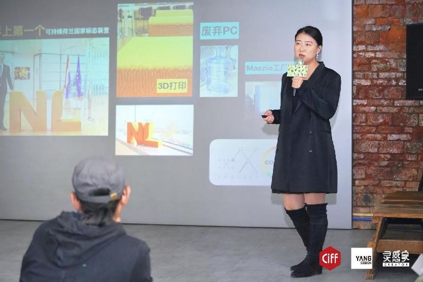 2022“CMF趋势LAB”大展｜这群设计师让材料拥有了思想