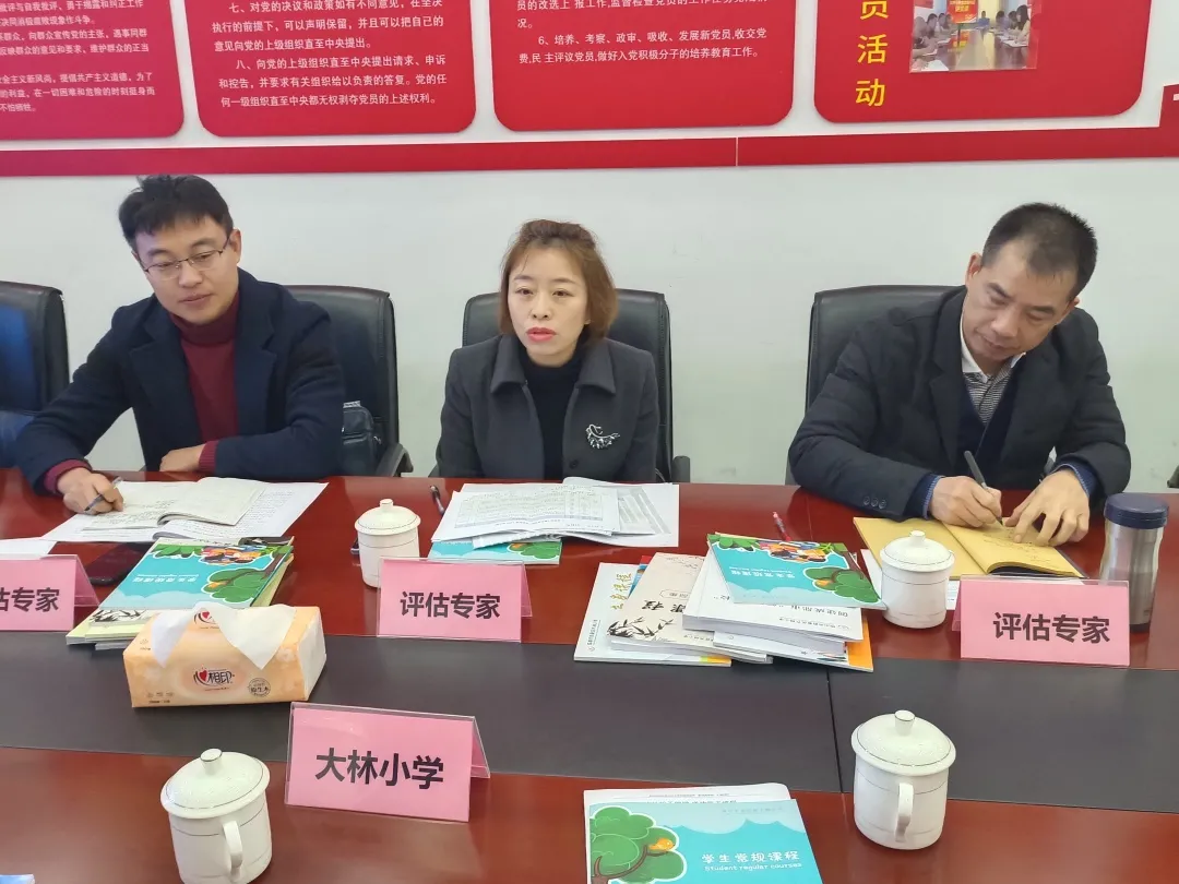 四川天府新区大林小学——创优质学校 育自信少年
