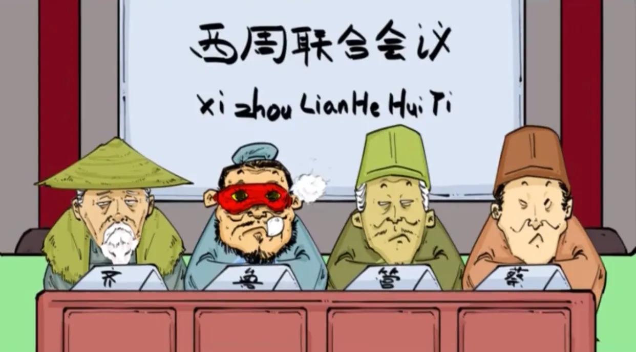 学了这么久的历史你真的懂分封制吗