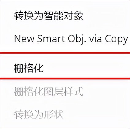 PS怎么去水印？精选三个办法