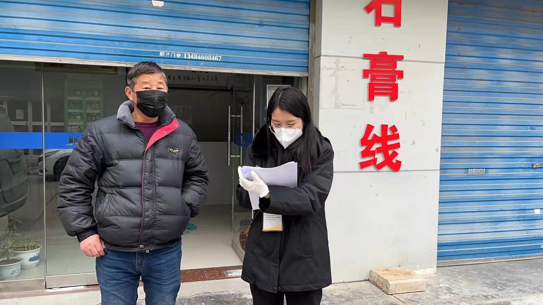 西安阎良法院：“疫情就是命令，党旗引领方向”我先来 让我来 我能行