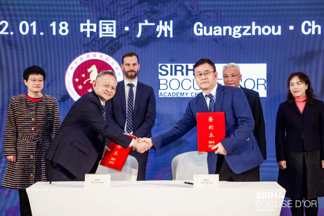 广州旅商将与岭南控股联合承办博古斯世界烹饪大赛中国区预选赛