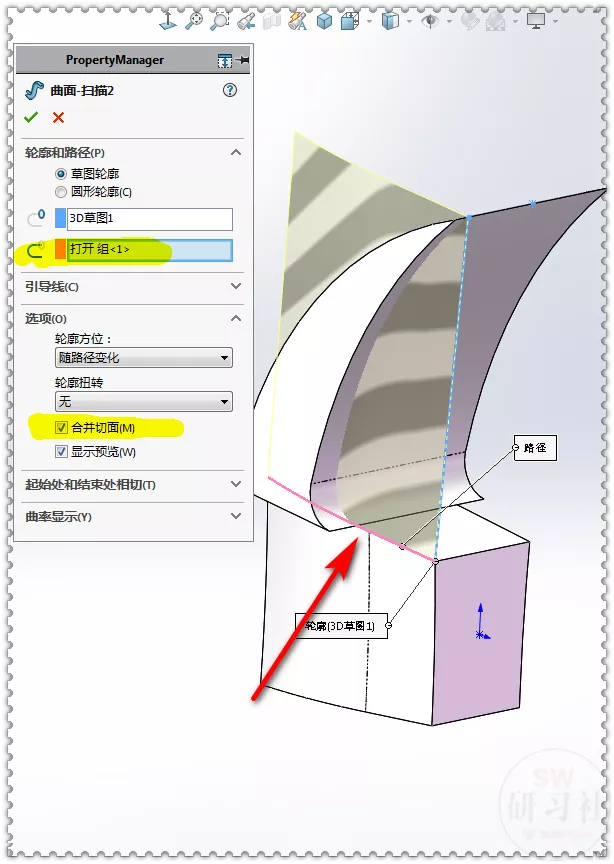 用SolidWorks画一个羊角锤，这个图还有点复杂