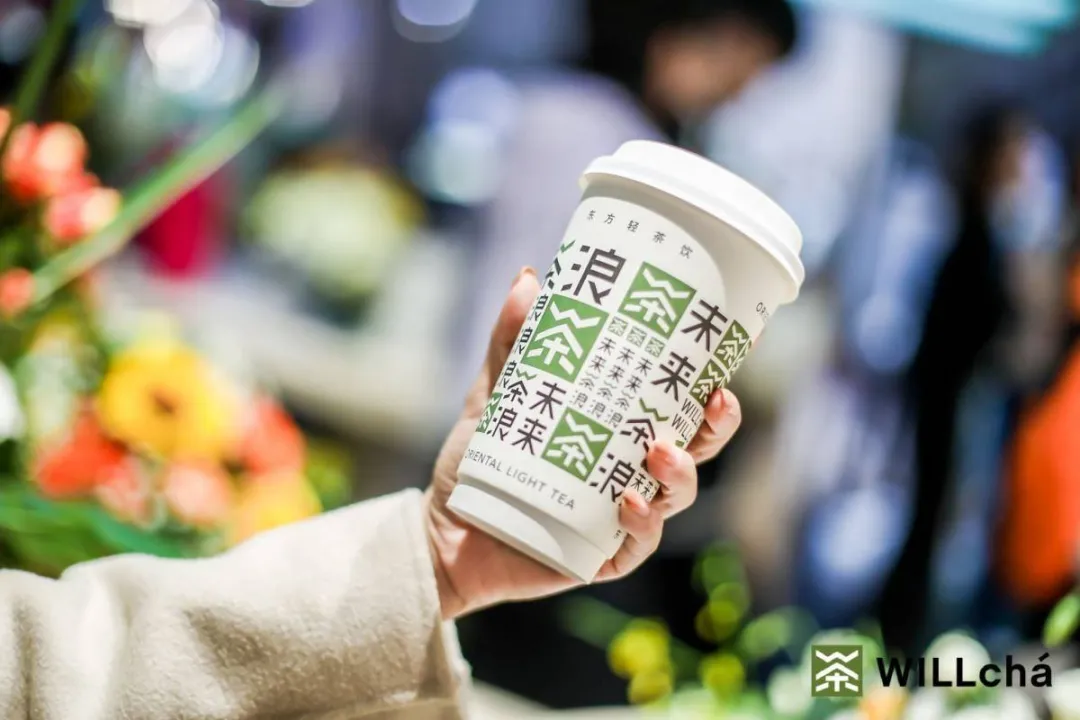 新派科学制茶X古典诗意美学=这款东方轻茶饮WILLchá有点不一样？