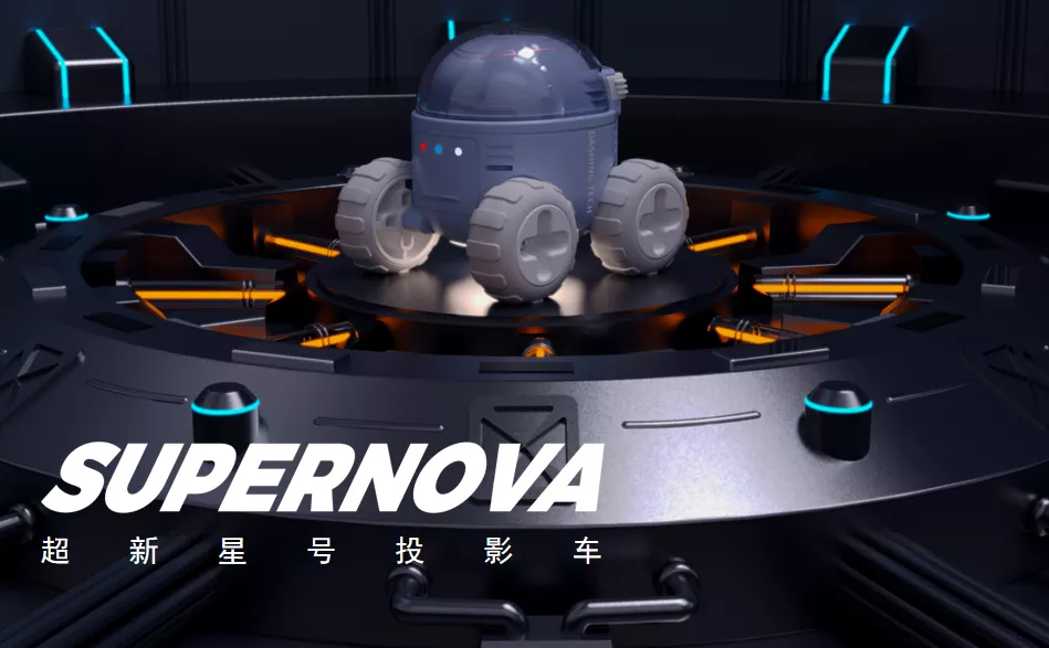 让宝宝们开心的新年礼物!自带小夜灯的太空投影车,把星空带回家