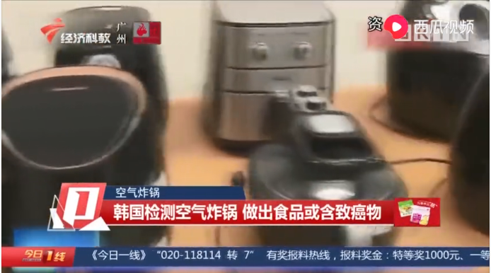 空气炸锅：有人说“真香”，有人说“致癌”，来听听专家怎么说