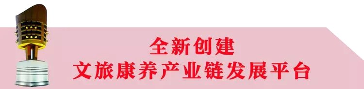 十件大事回顾武安文旅的2021