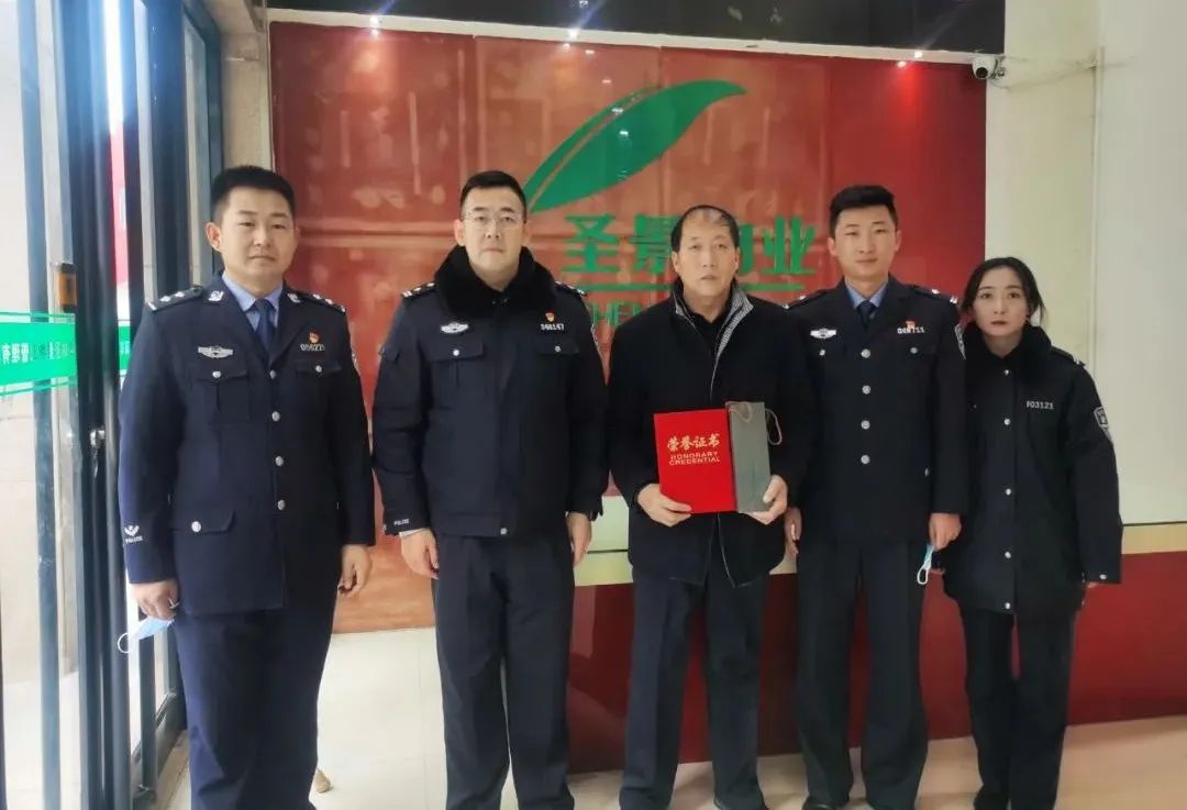 光荣！榆林公安高新分局表彰奖励29名义警