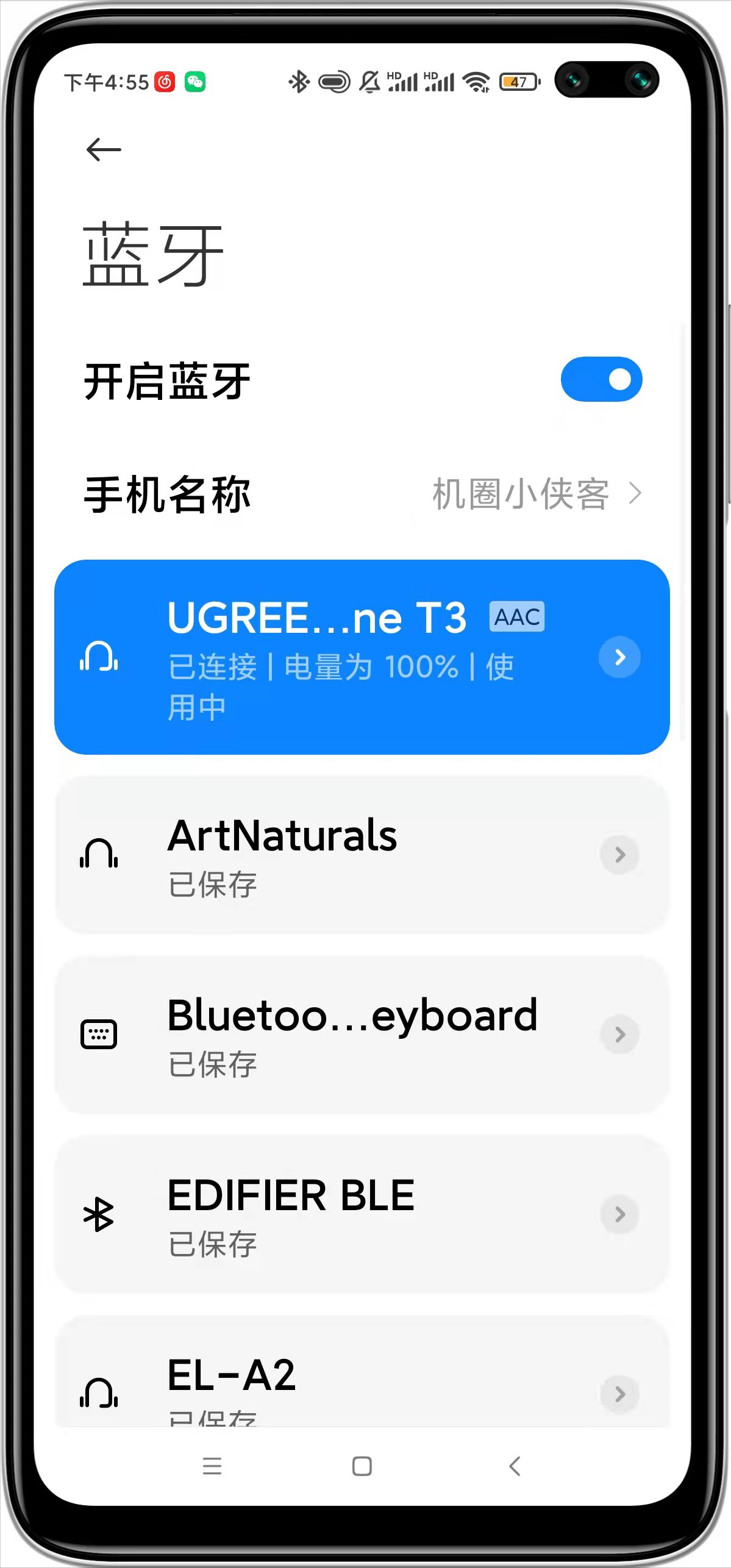 最潮时尚单品，绿联T3小身材也能听出好音质