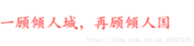 CSS书写优美文字样式（透明、模糊、镂空、渐变、图片背景文字）