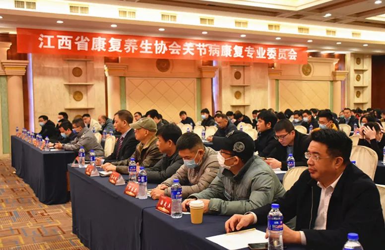 「祝贺」江西省中医药学会运动医学分会成立，江西省中西医结合医院唐清美教授当选第一届主任委员