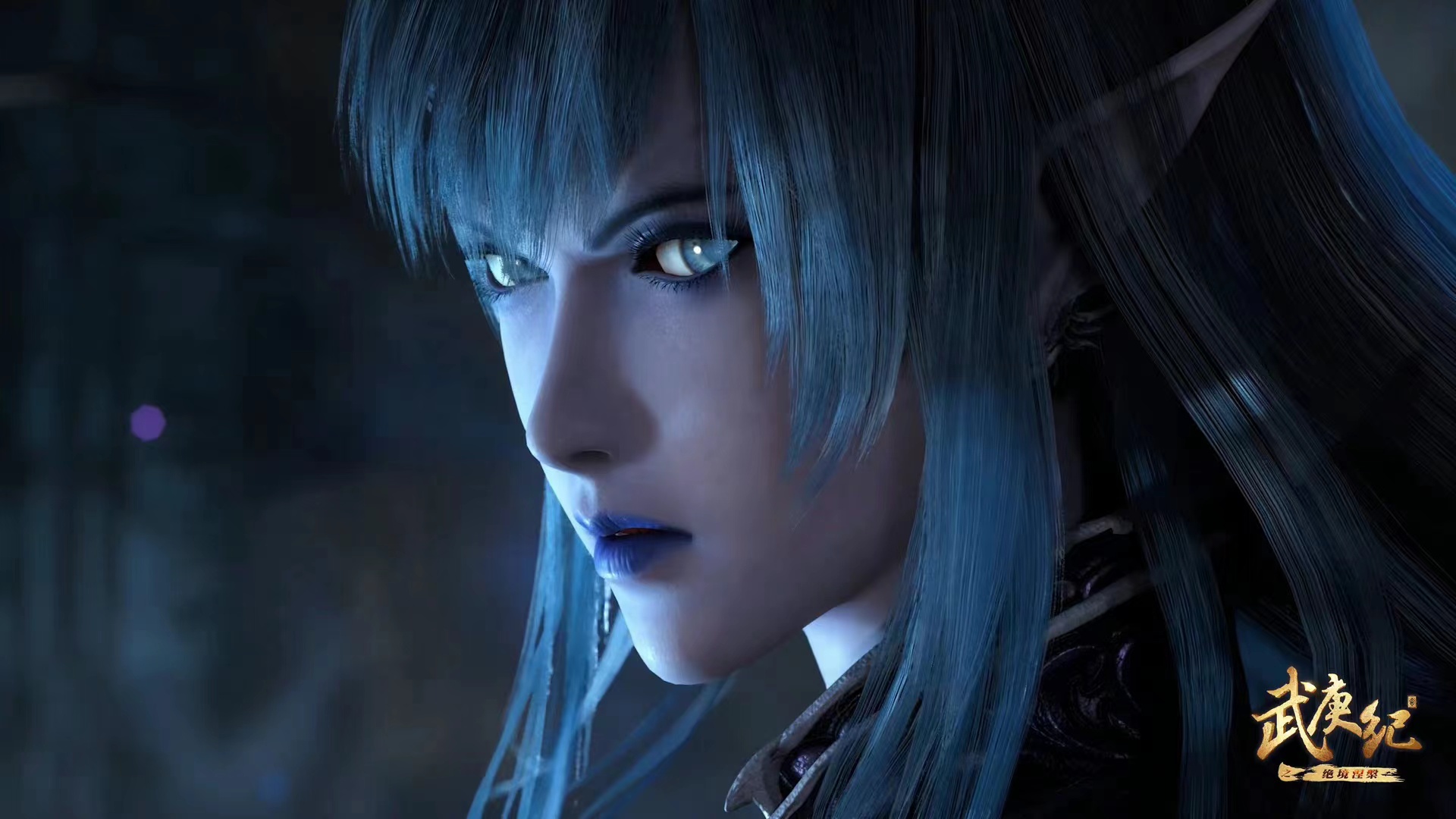 武庚纪第四季在线观看免费观看最新消息动态公布-北斗民商大数据