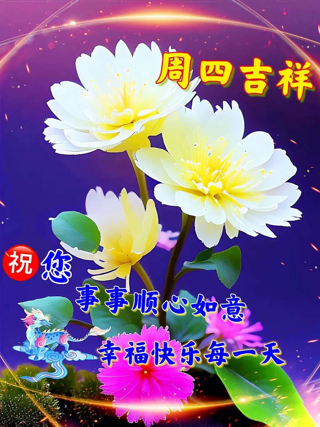 5月18日周四早上好清晨温馨唯美祝福语图片最新消息动态公布-北斗民商