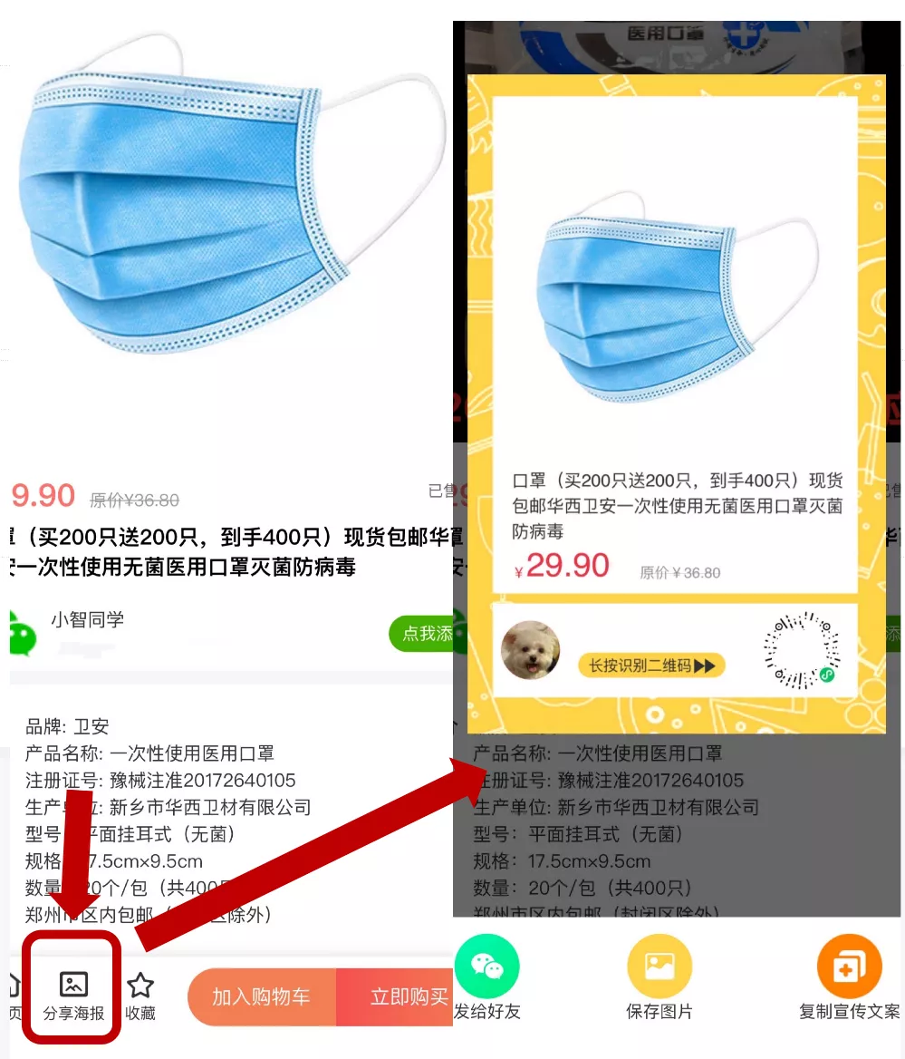 东方今报自家电商“今选好物”上线啦!足不出户,就购了