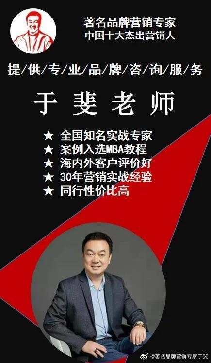 于斐老师谈：医生办医，只会行医不擅经营如何解决？（四）