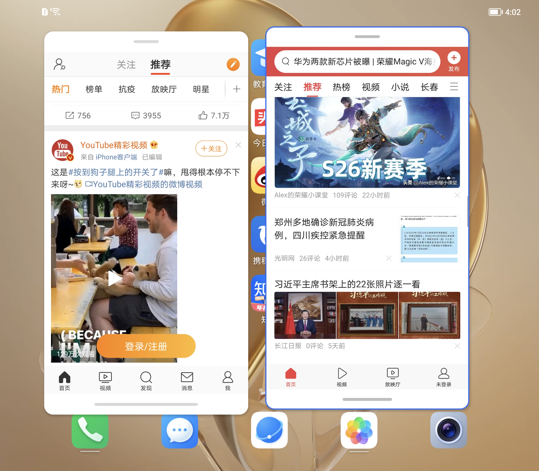 荣耀首款折叠屏Magic V评测：新骁龙8加特，三组镜头影像能力巅峰
