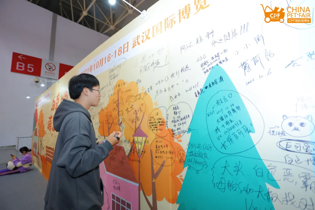 聚力共赢 共创未来 | 回顾2021CPF国际宠博会年度高光时刻
