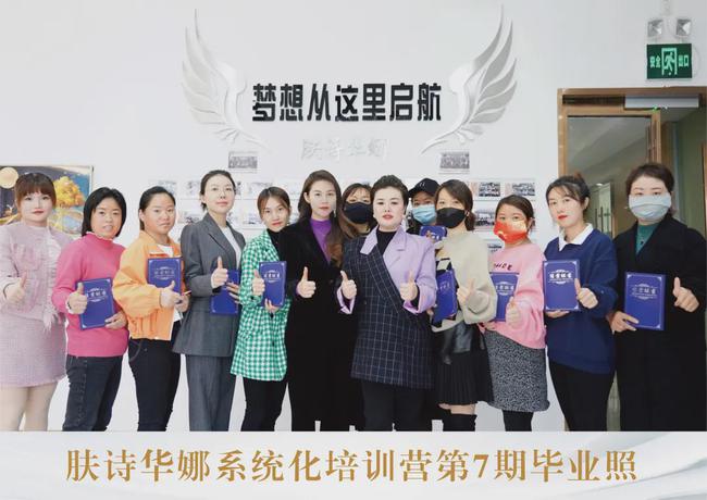 脚印系列 | 肤诗华娜赋草集11月份大事记