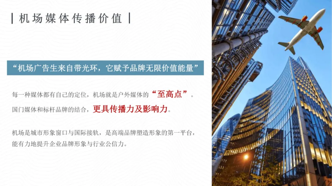《杨翰儒 · 当代书法家》一代书圣作品走进首都国际机场