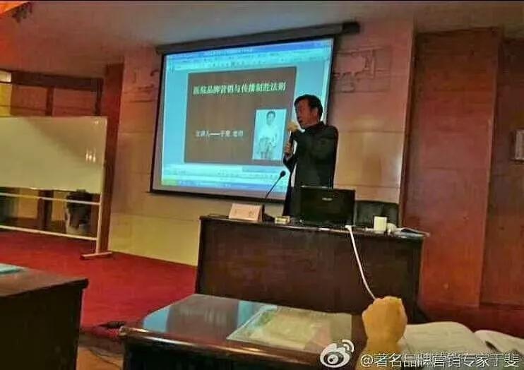 于斐老师谈：中小诊所成功运营的前提，是精准定位