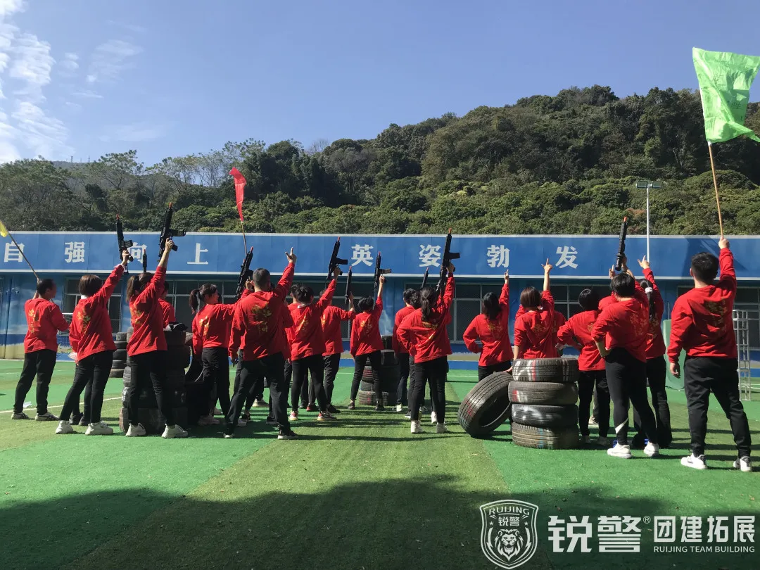 锐警团建:共创美好,再攀高峰,民生银行滨江东支行团建踏青活动