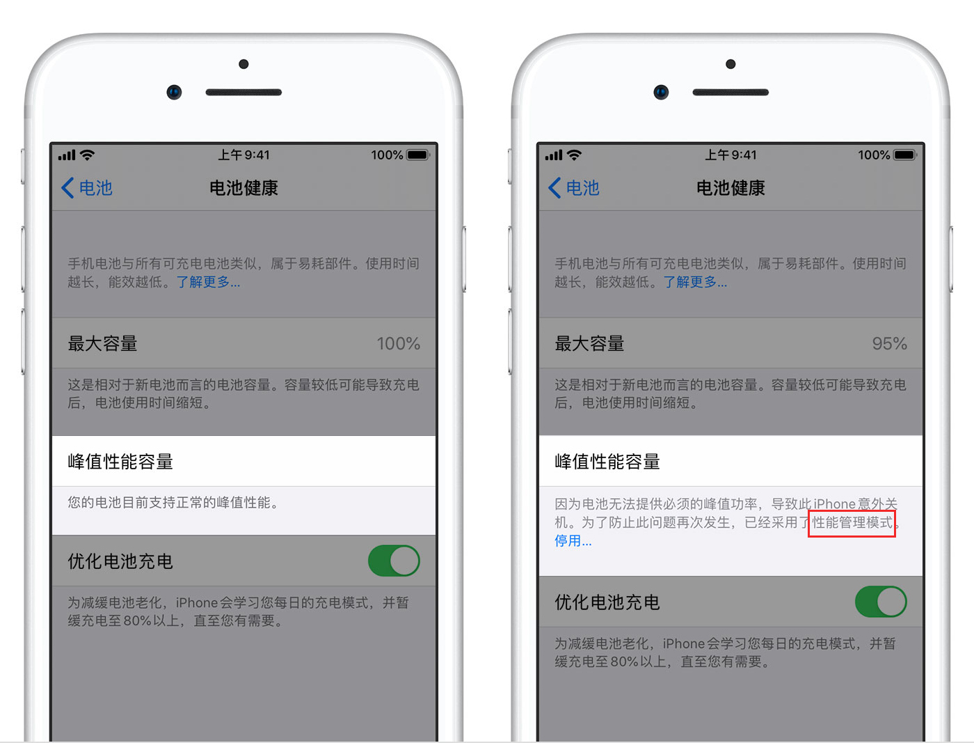 iPhone越用越卡顿？不妨看看原因和这些解决方法