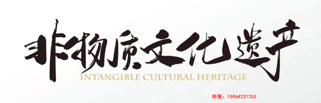 为孙氏针刺疗法凝脂翳成功申报非物质文化遗产
