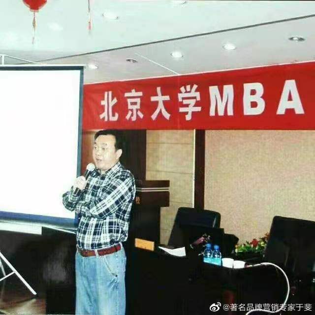 于斐老师谈：圈子不是混出来的，你强大了，自有人罩着你！（下）