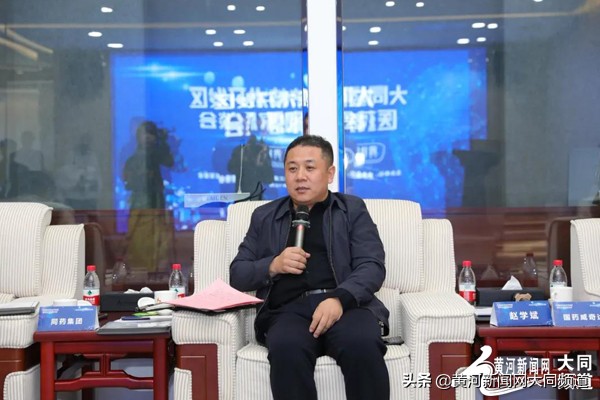 「大同经开区动态」问计产业链“链长制”共同谋划医药产业发展