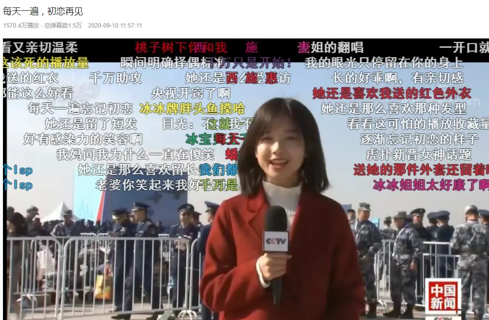史上最离谱翻车：国民初恋王冰冰倒了，我却更喜欢她了