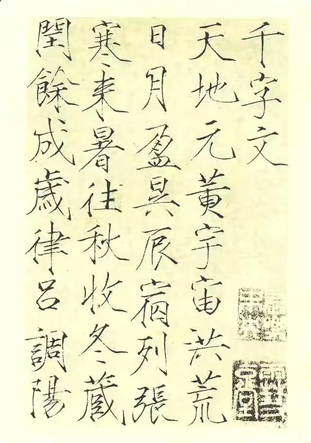 天地玄黄，宇宙洪荒