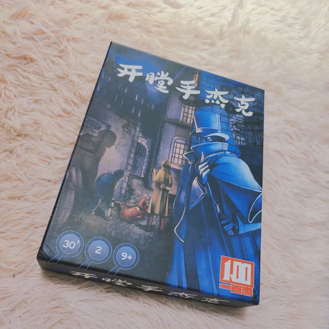 朋友聚会玩儿点啥？这十款桌游可别错过