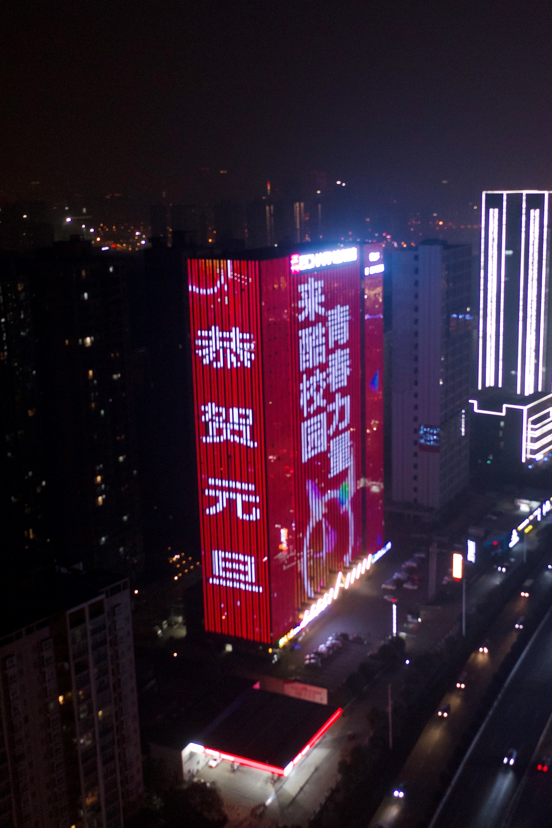 估值千亿独角兽来酷占领湘渝地标，惊喜闪耀元旦夜空