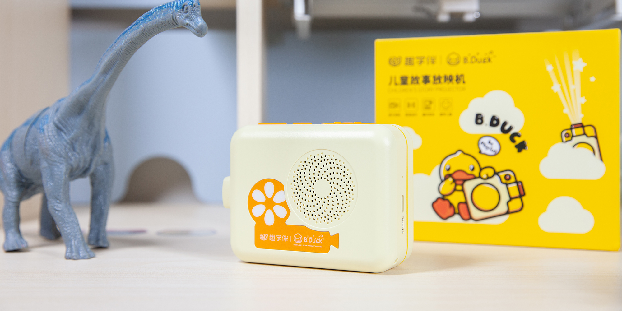 保护视力、远离数码产品，送孩子一台趣学伴儿童故事放映机吧